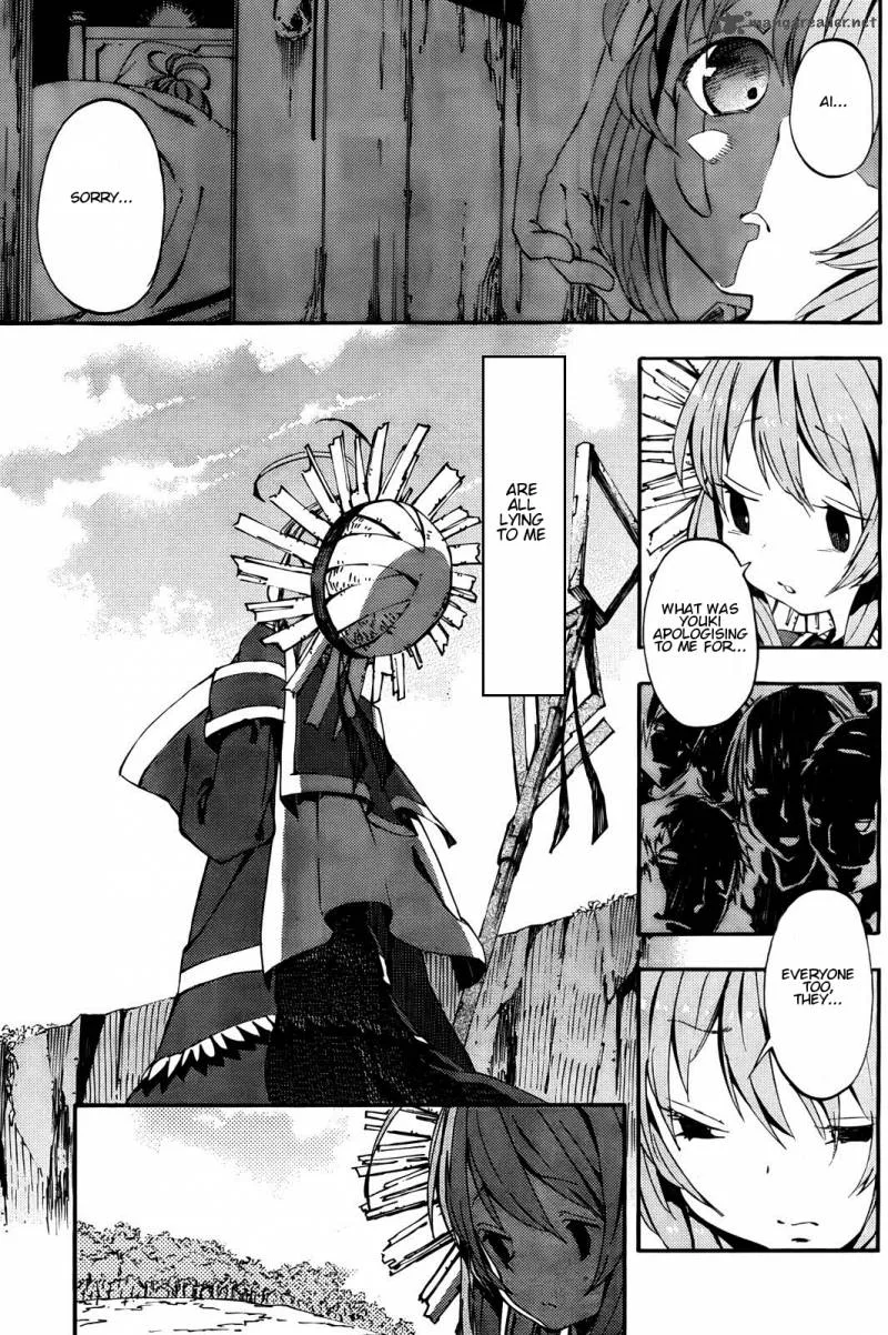 Kamisama no Inai Nichiyoubi Chapter 2 page 22