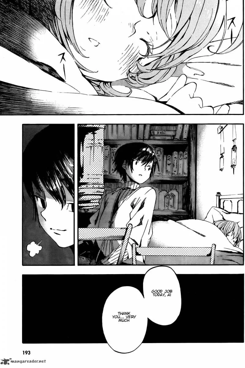 Kamisama no Inai Nichiyoubi Chapter 2 page 3