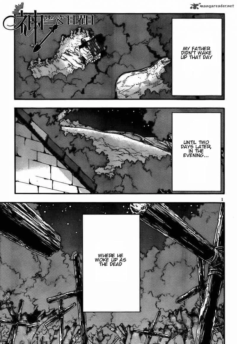 Kamisama no Inai Nichiyoubi Chapter 21 page 1