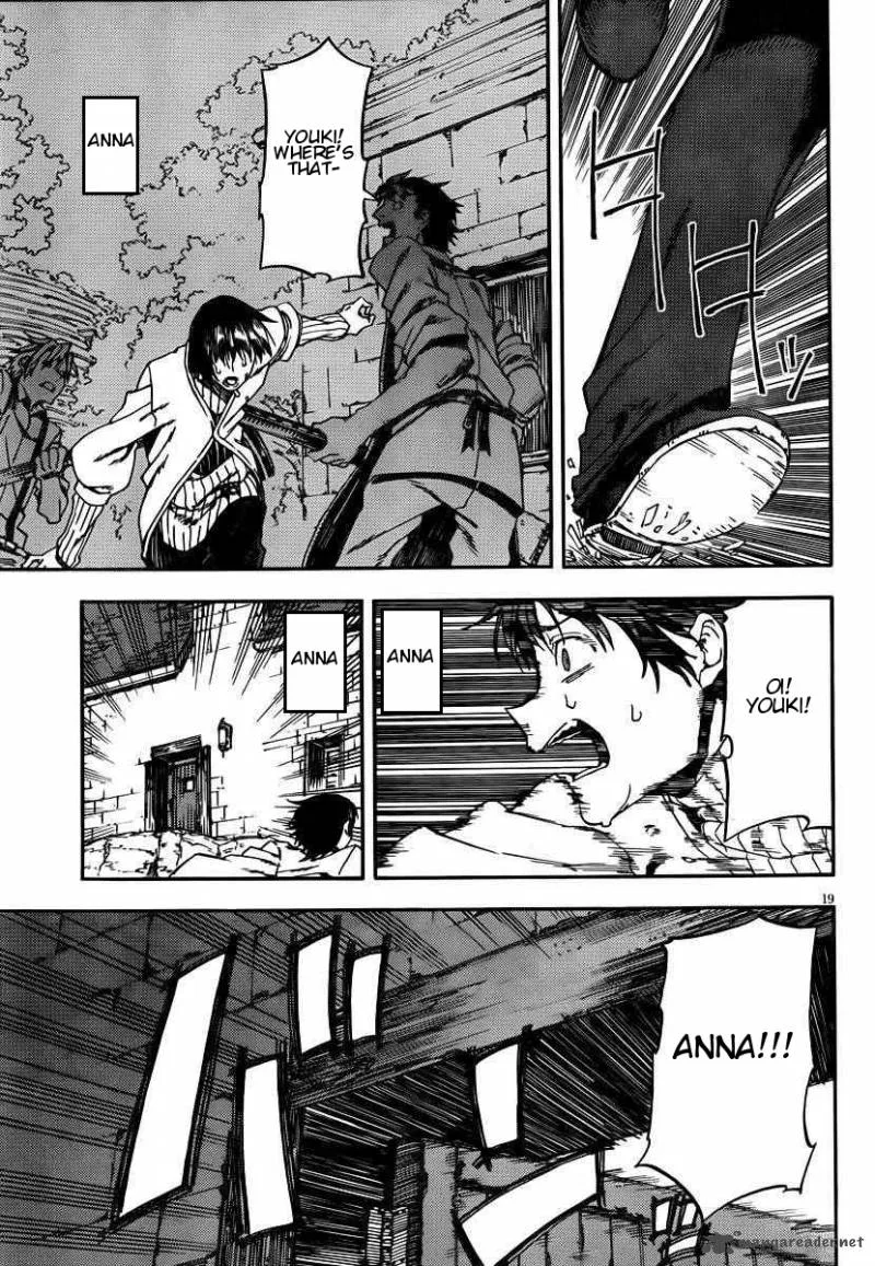Kamisama no Inai Nichiyoubi Chapter 22 page 20