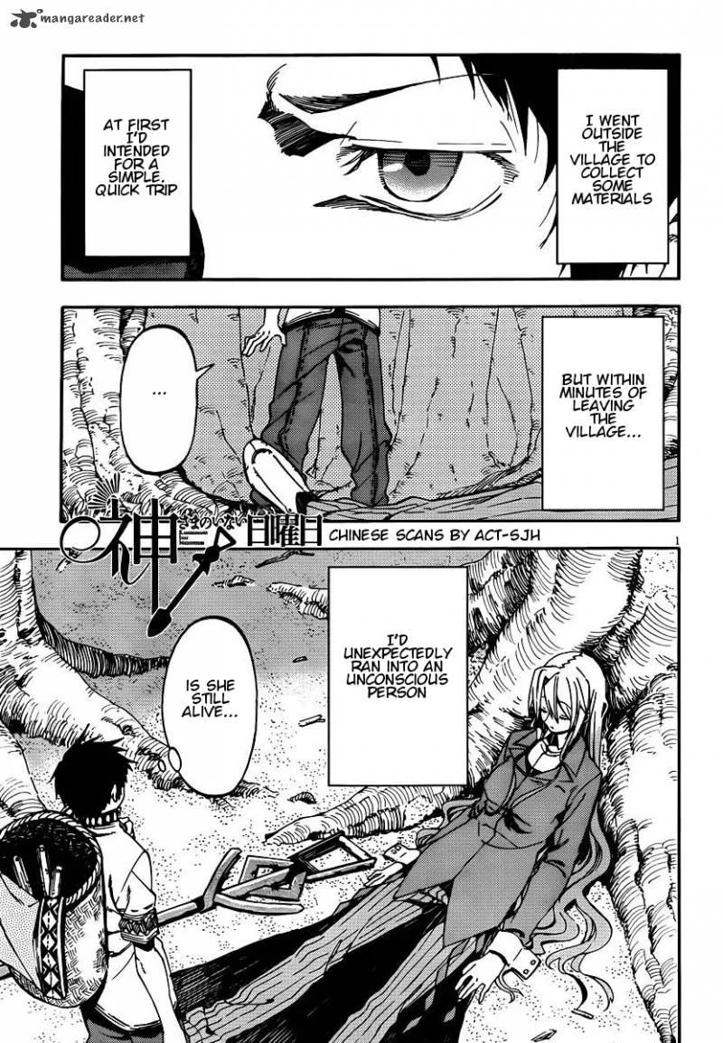 Kamisama no Inai Nichiyoubi Chapter 25 page 1