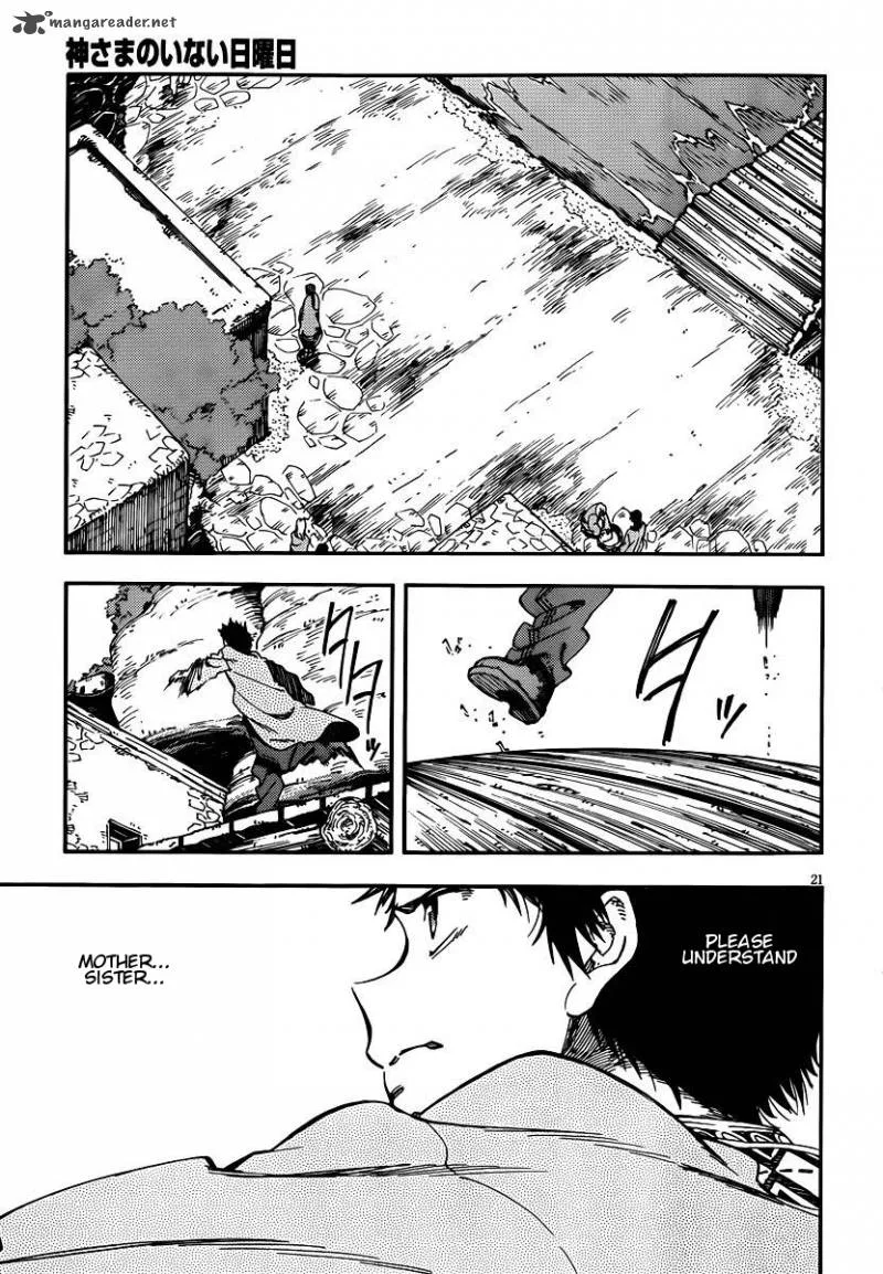 Kamisama no Inai Nichiyoubi Chapter 25 page 21