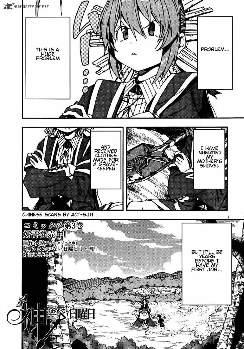 Kamisama no Inai Nichiyoubi Chapter 27 page 1