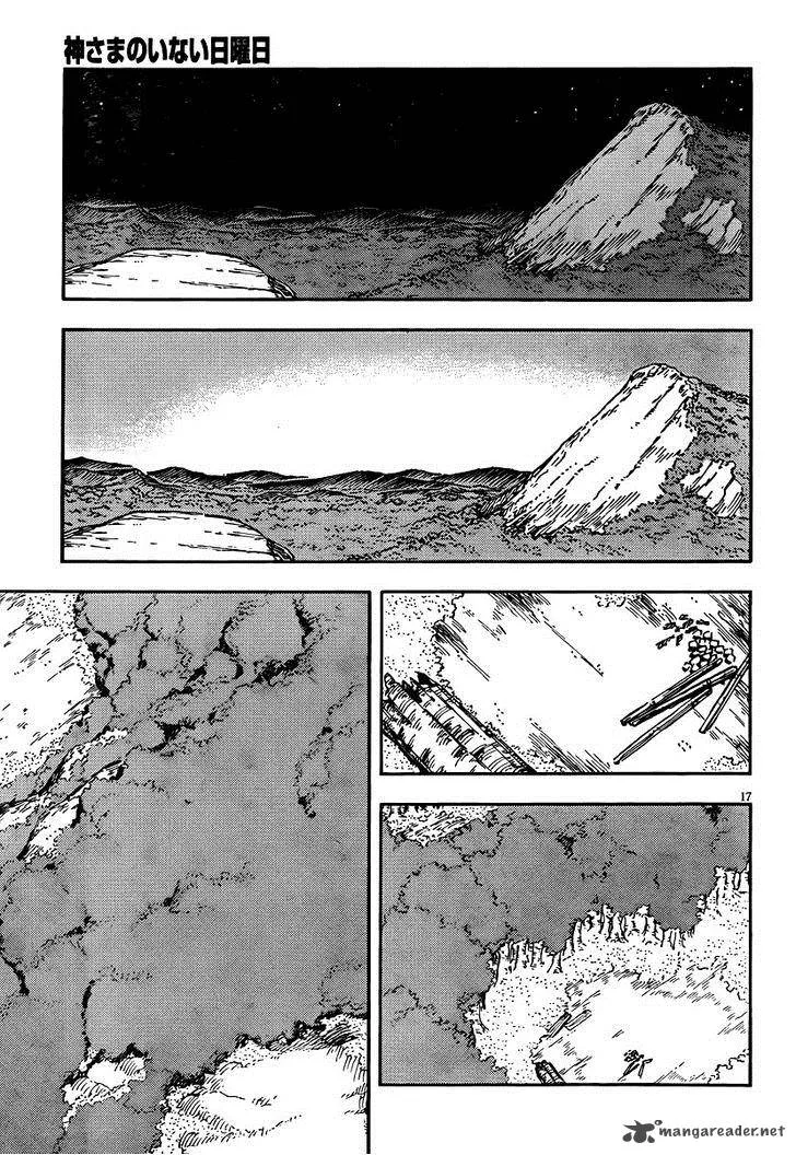 Kamisama no Inai Nichiyoubi Chapter 28 page 17