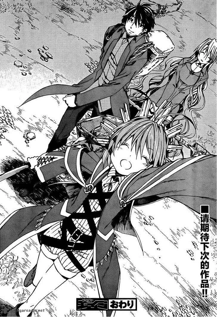 Kamisama no Inai Nichiyoubi Chapter 28 page 20