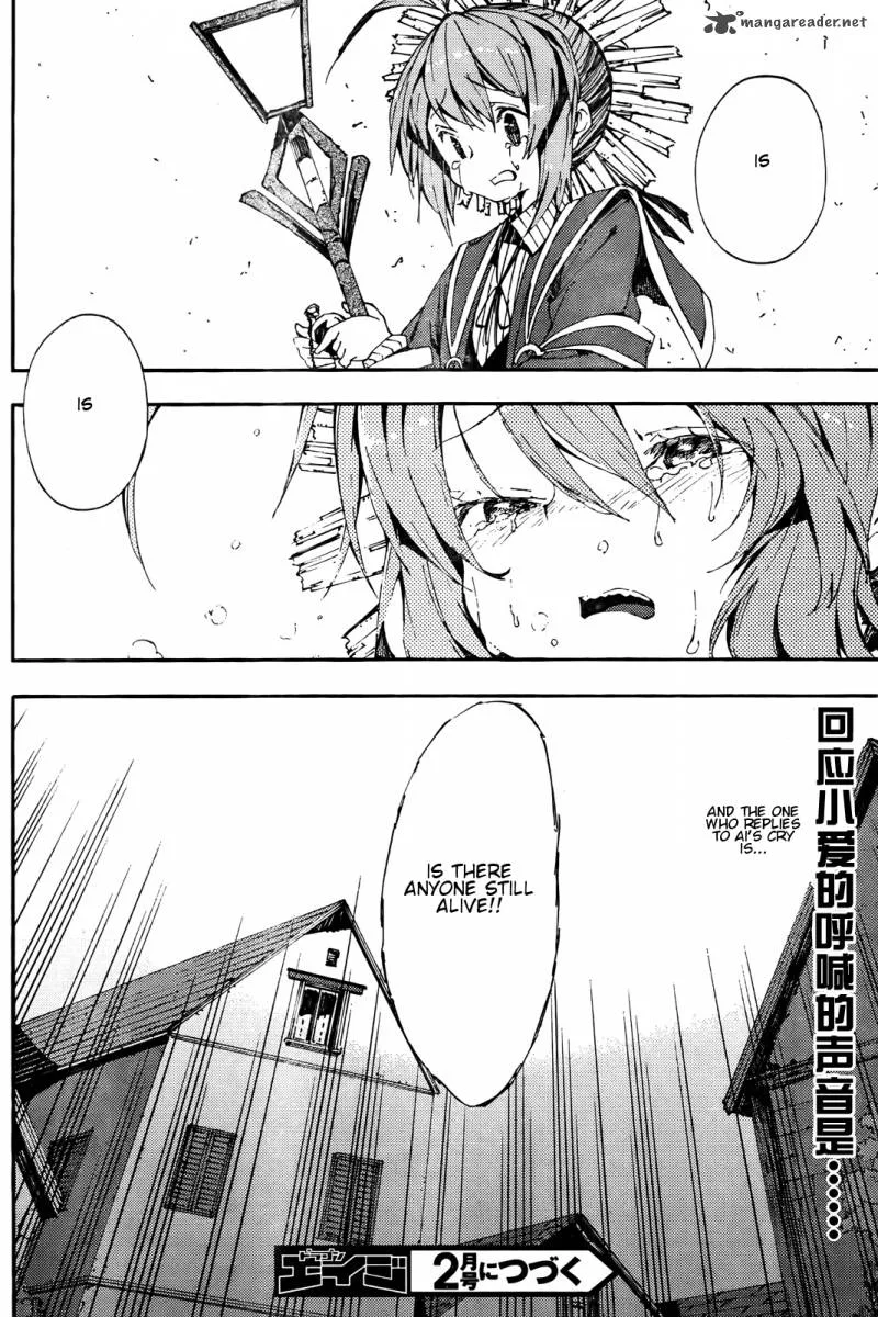 Kamisama no Inai Nichiyoubi Chapter 3 page 18