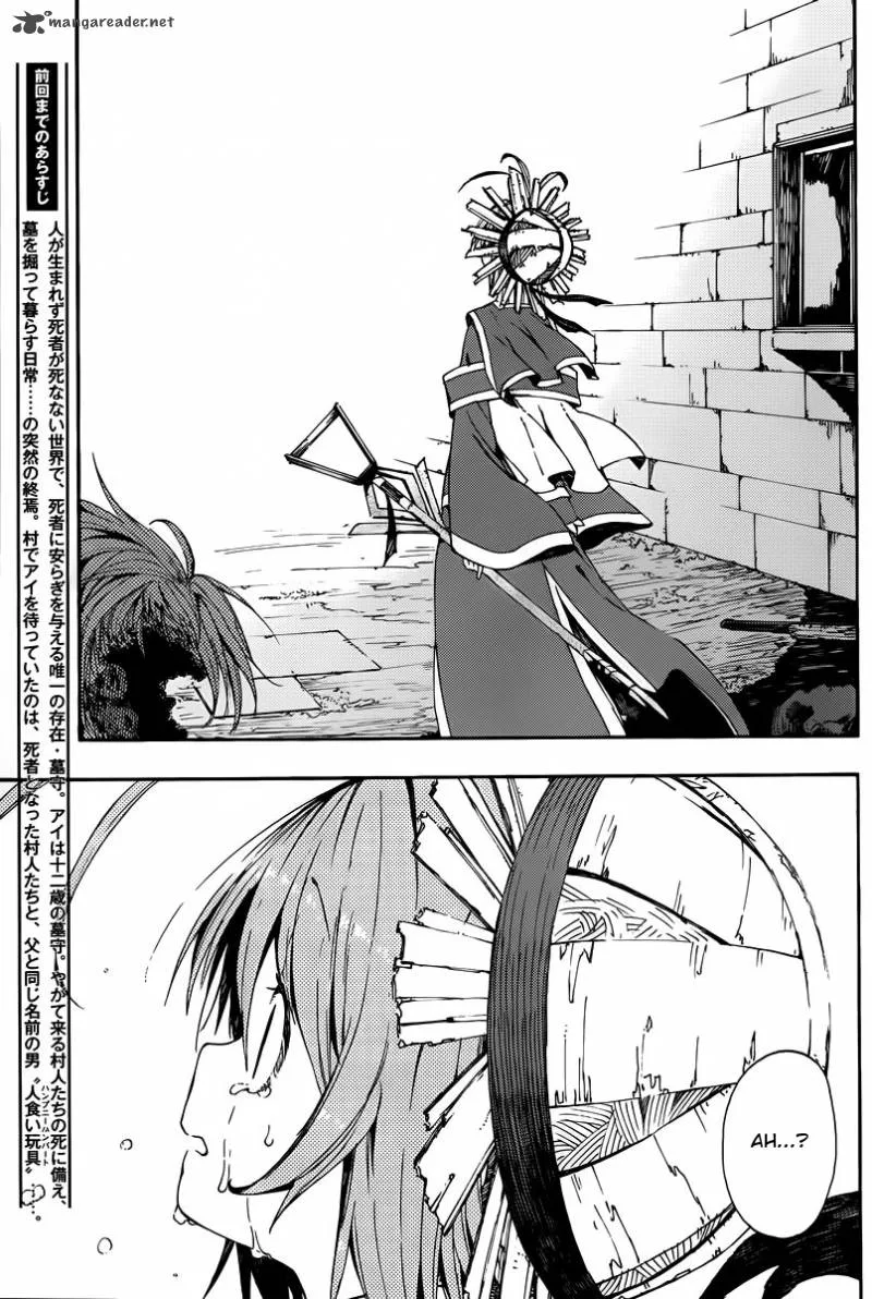 Kamisama no Inai Nichiyoubi Chapter 4 page 1