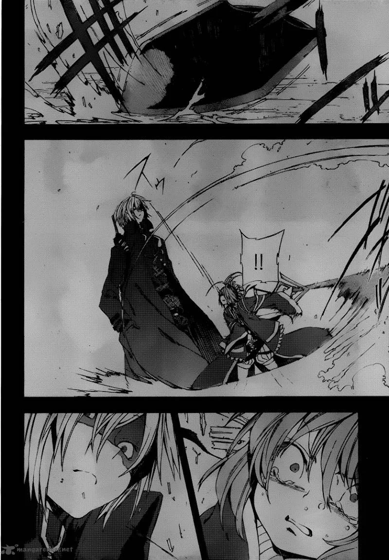 Kamisama no Inai Nichiyoubi Chapter 5 page 12