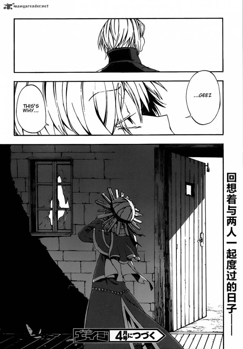 Kamisama no Inai Nichiyoubi Chapter 5 page 25