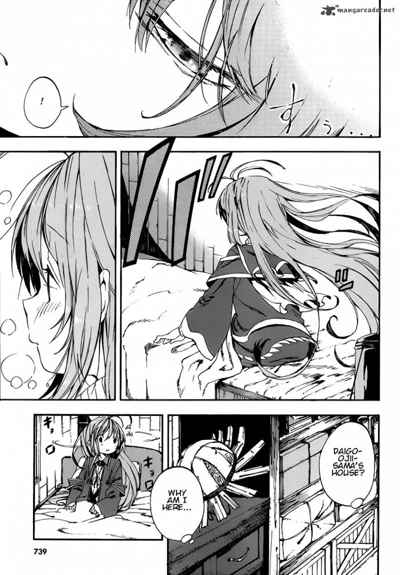 Kamisama no Inai Nichiyoubi Chapter 5 page 3