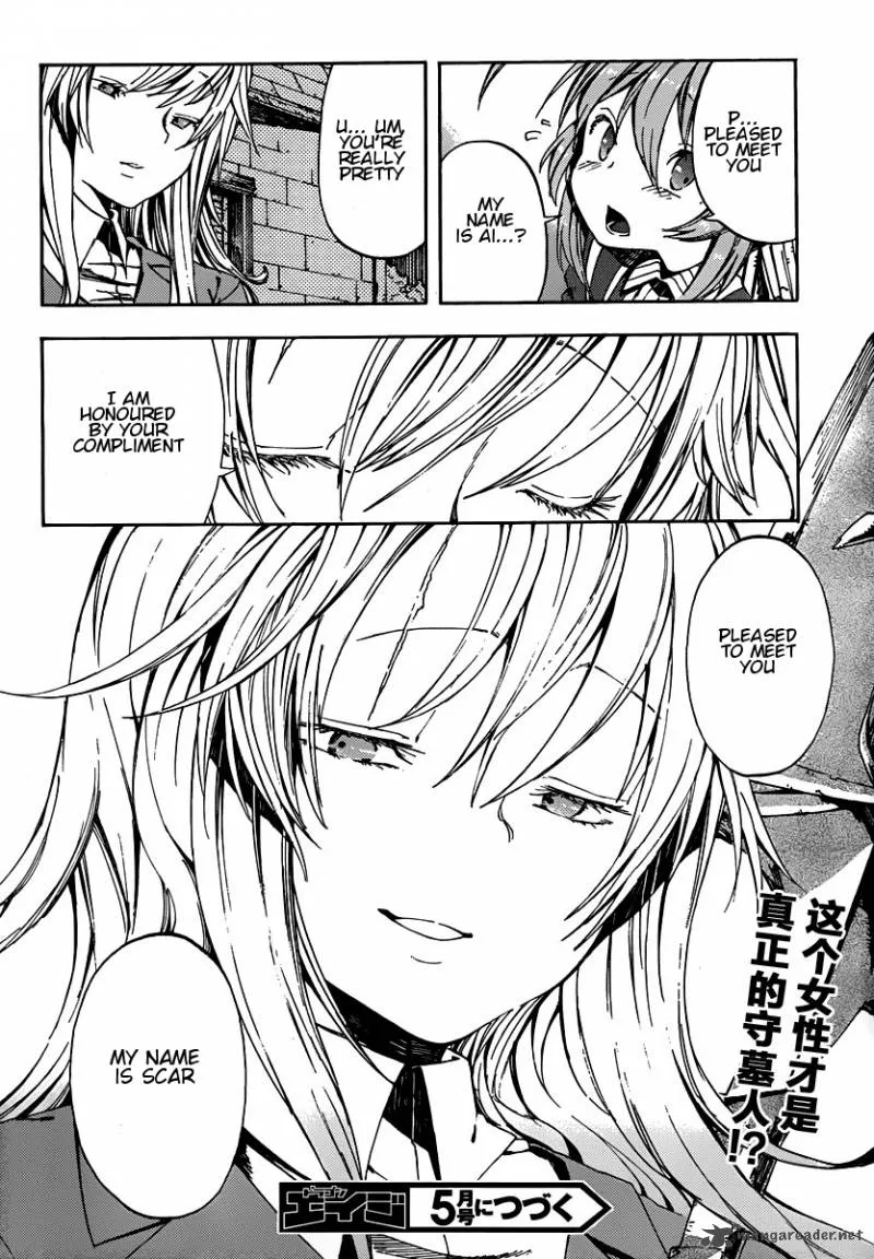 Kamisama no Inai Nichiyoubi Chapter 6 page 22