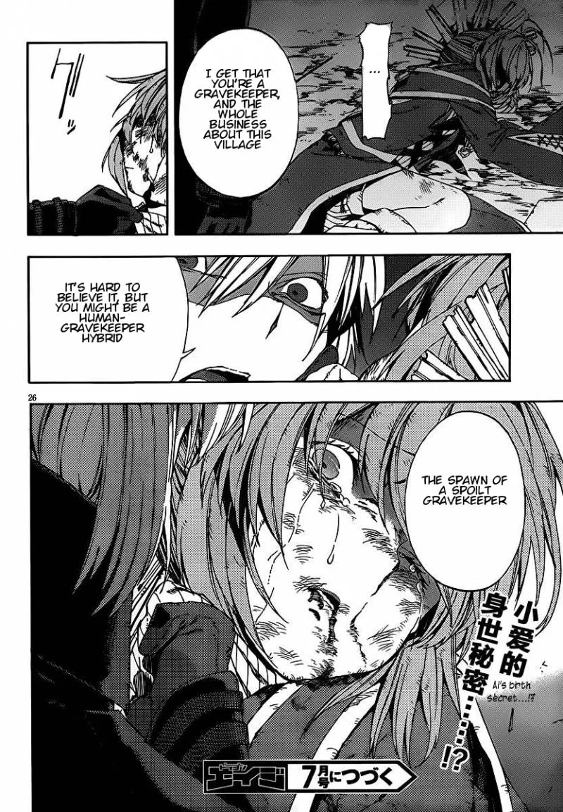 Kamisama no Inai Nichiyoubi Chapter 7 page 25