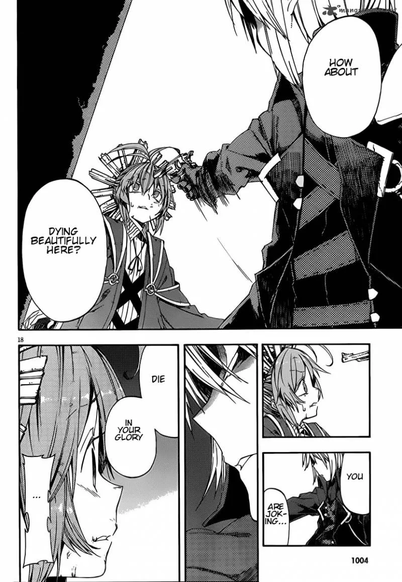Kamisama no Inai Nichiyoubi Chapter 8 page 17