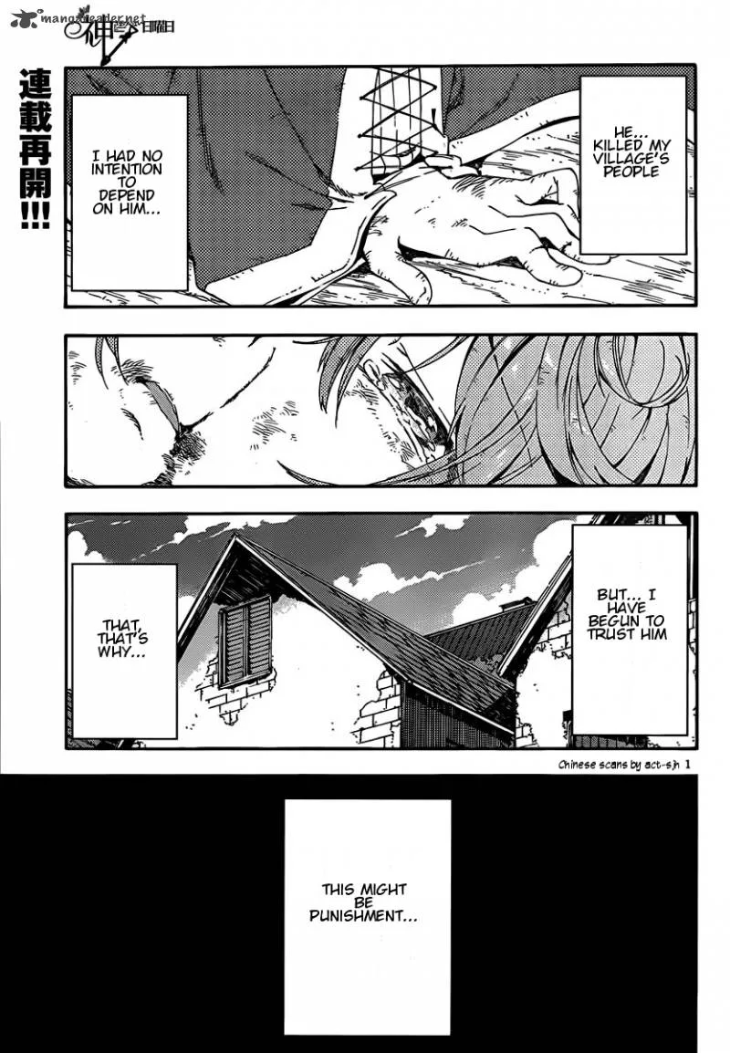 Kamisama no Inai Nichiyoubi Chapter 8 page 1