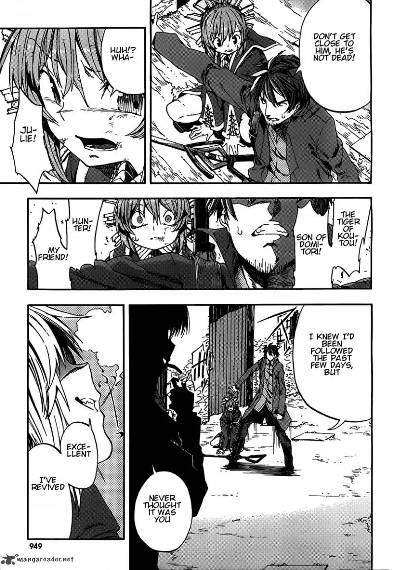 Kamisama no Inai Nichiyoubi Chapter 9 page 5