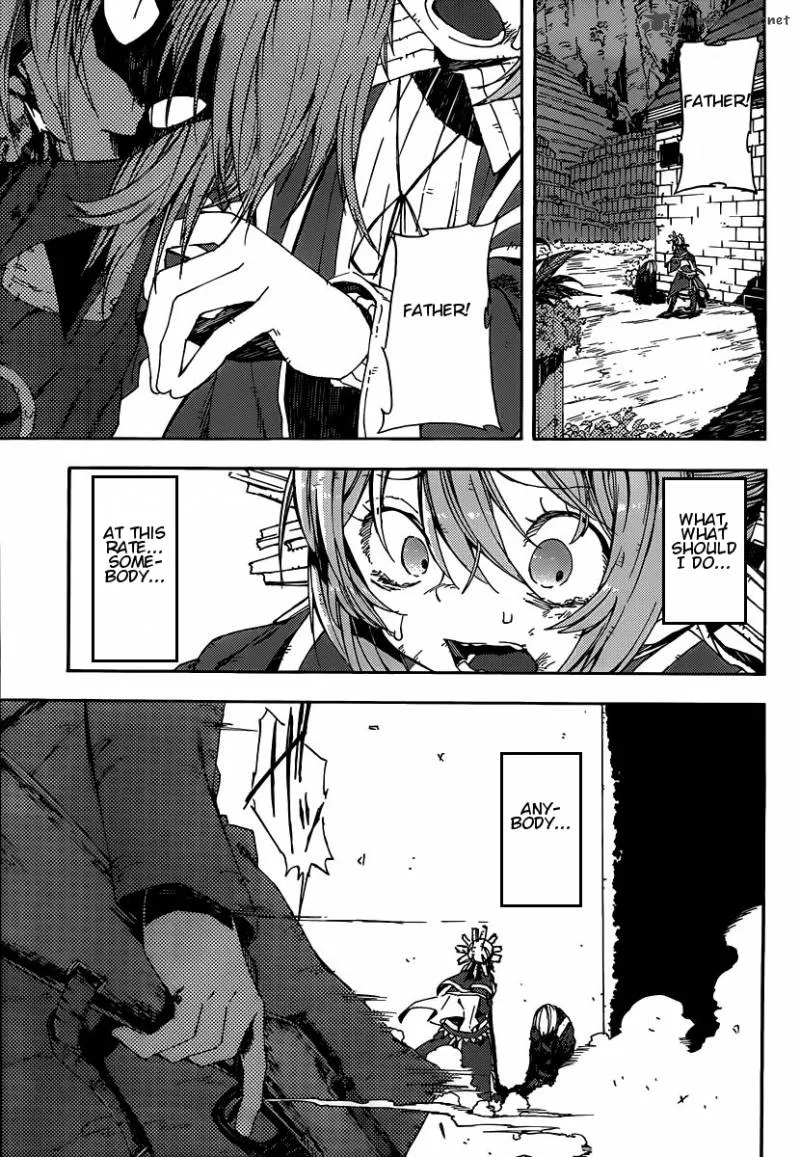Kamisama no Inai Nichiyoubi Chapter 9 page 1