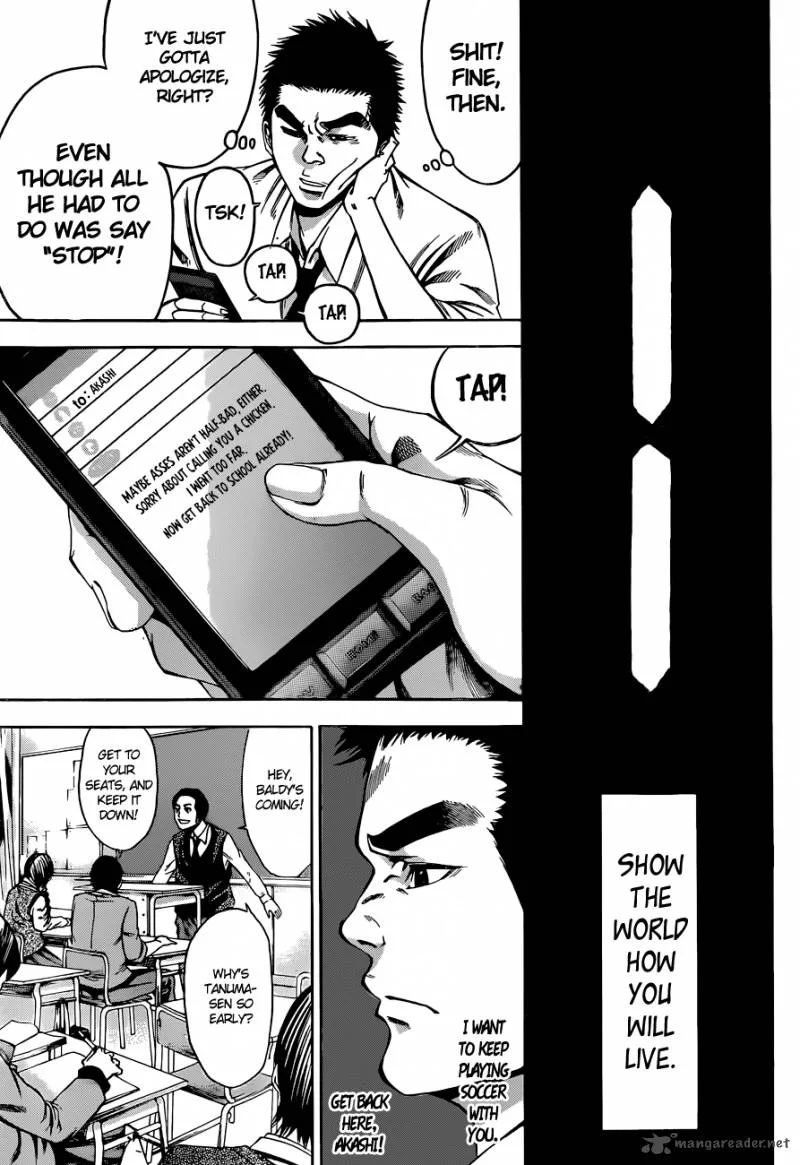 Kamisama no Iutoori II Chapter 1 page 37