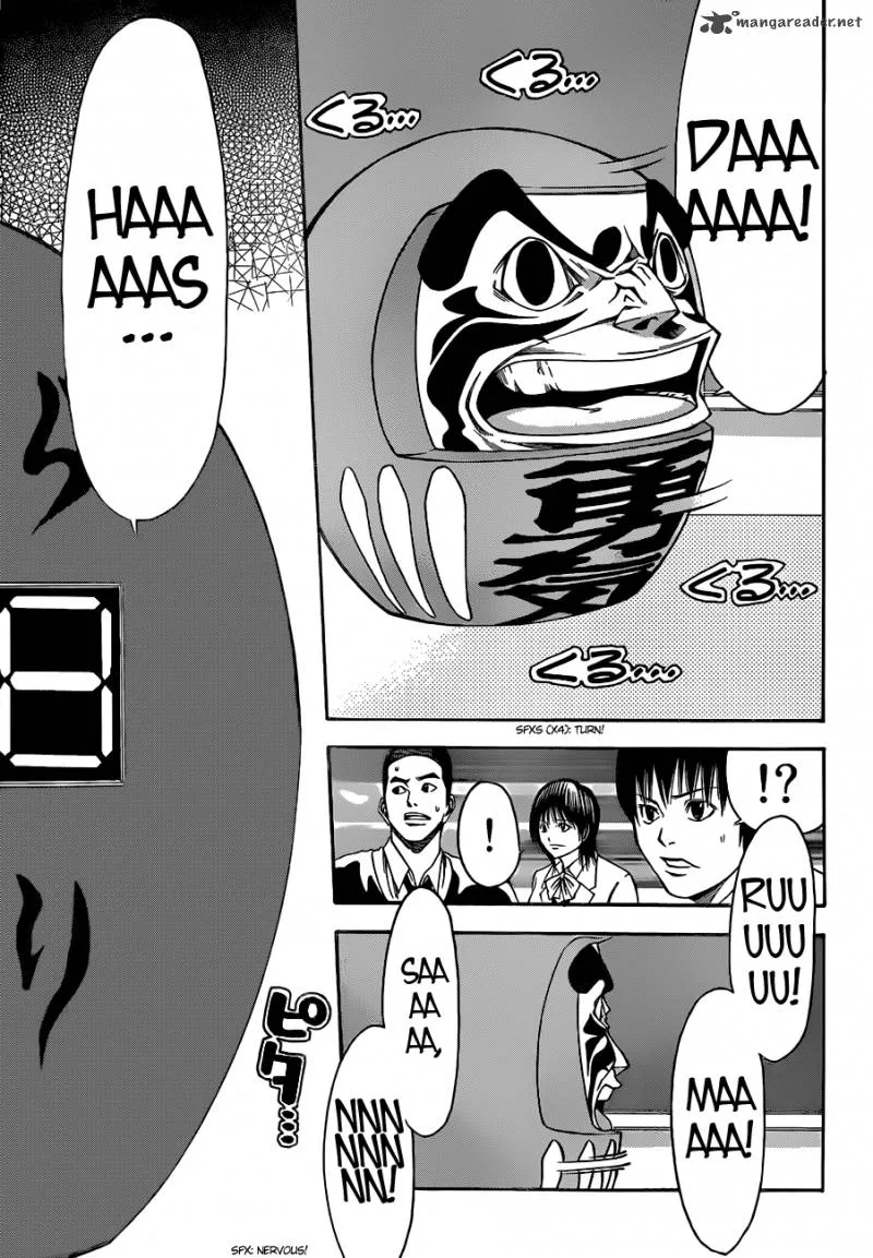 Kamisama no Iutoori II Chapter 1 page 44