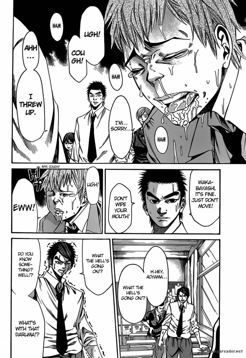 Kamisama no Iutoori II Chapter 1 page 55
