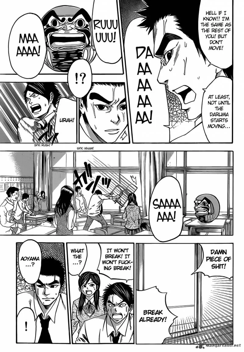 Kamisama no Iutoori II Chapter 1 page 56