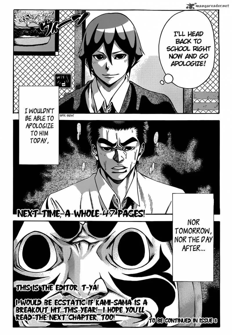 Kamisama no Iutoori II Chapter 1 page 61