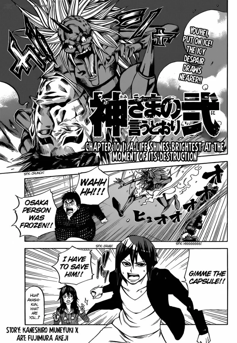 Kamisama no Iutoori II Chapter 10 page 2