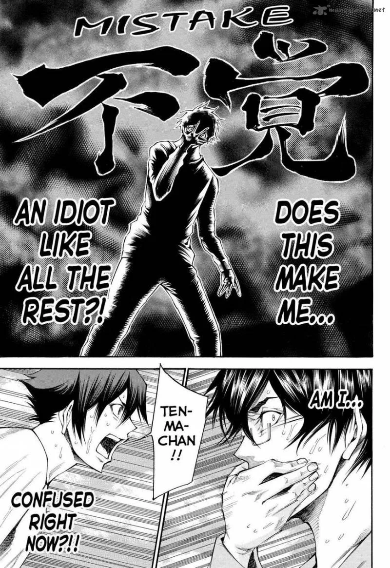 Kamisama no Iutoori II Chapter 100 page 17