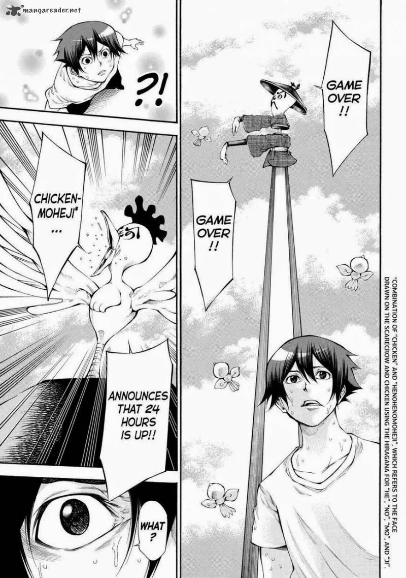 Kamisama no Iutoori II Chapter 102 page 11