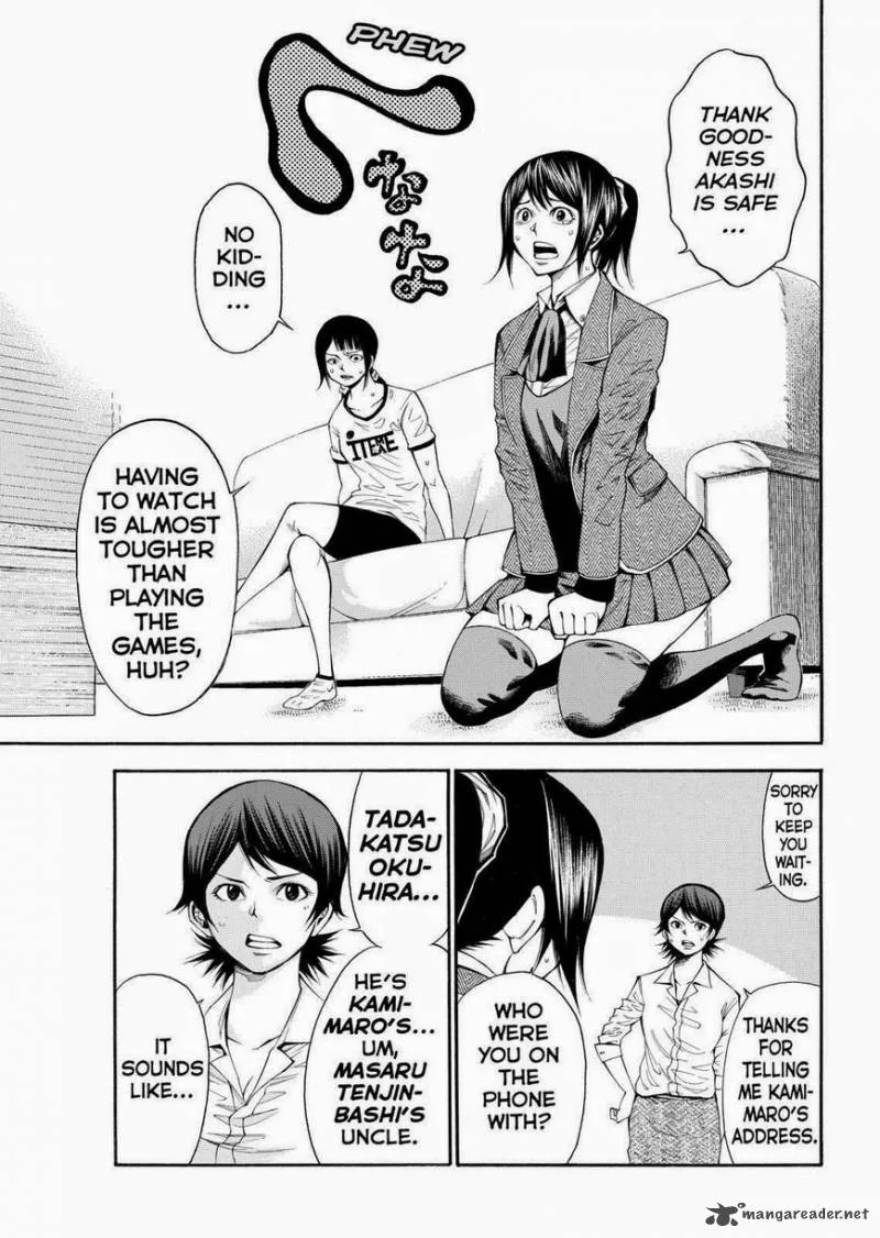 Kamisama no Iutoori II Chapter 103 page 5