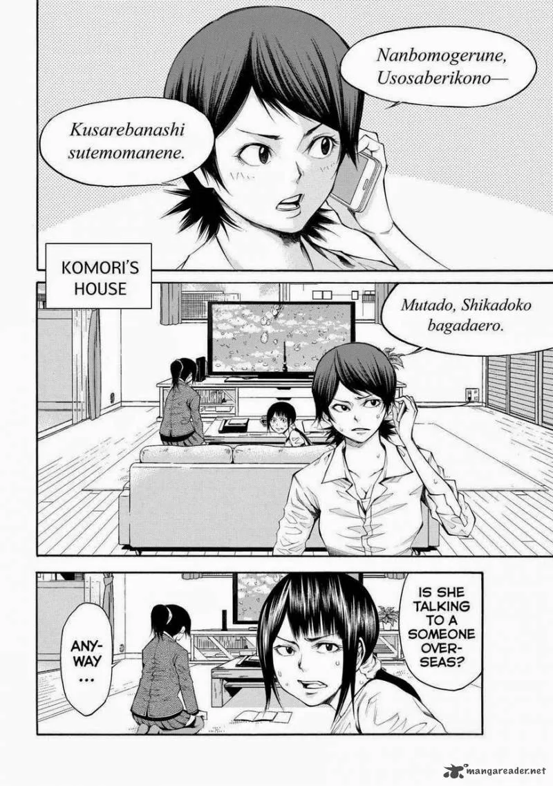 Kamisama no Iutoori II Chapter 103 page 4