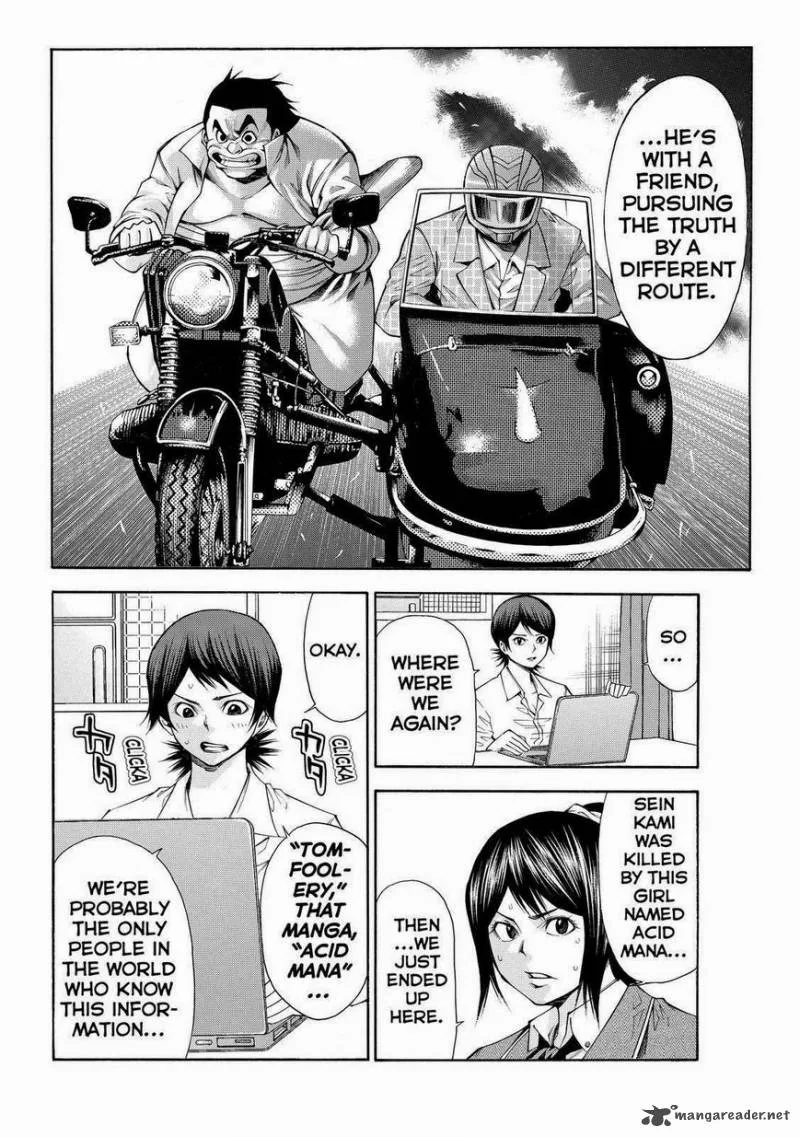 Kamisama no Iutoori II Chapter 103 page 6