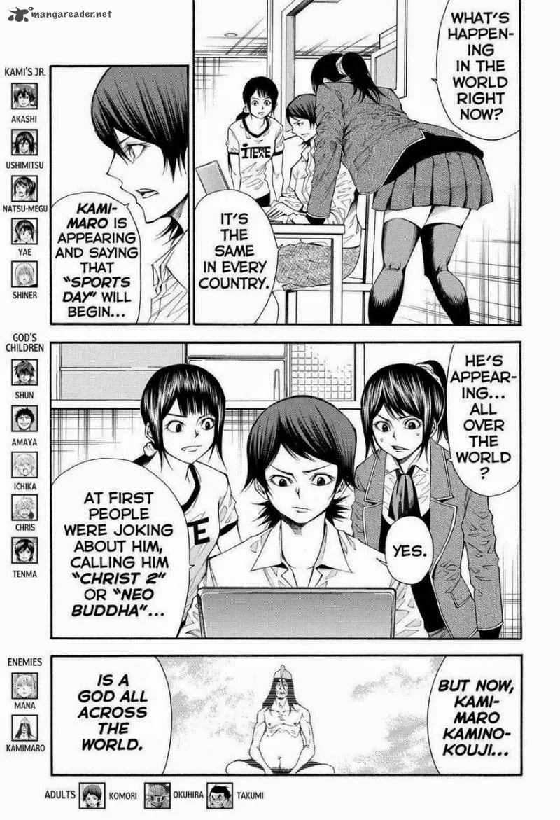 Kamisama no Iutoori II Chapter 103 page 7