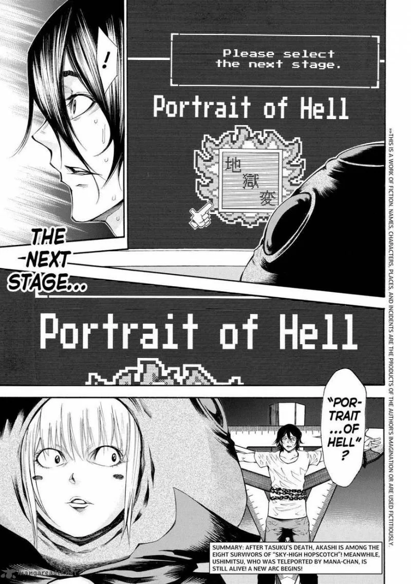 Kamisama no Iutoori II Chapter 103 page 3