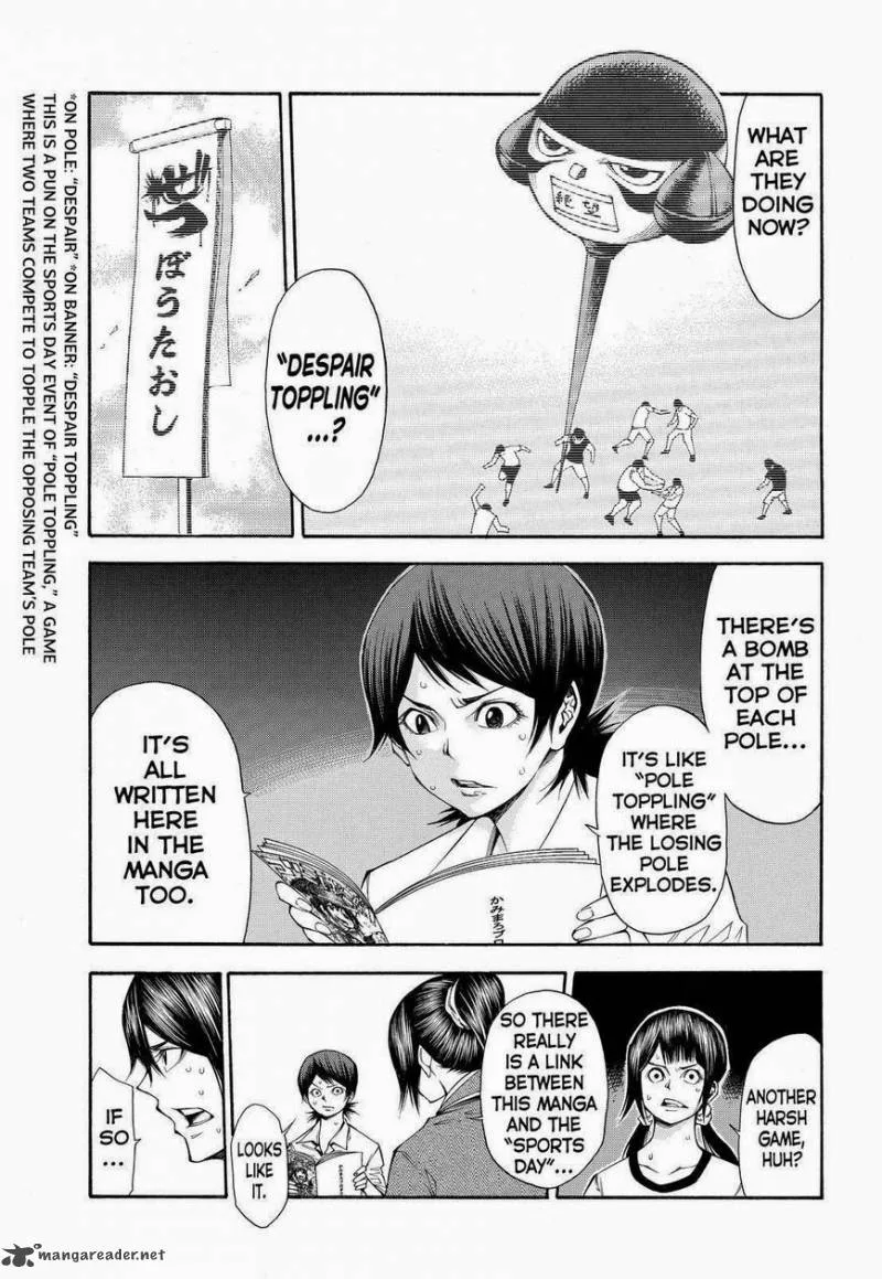 Kamisama no Iutoori II Chapter 103 page 9