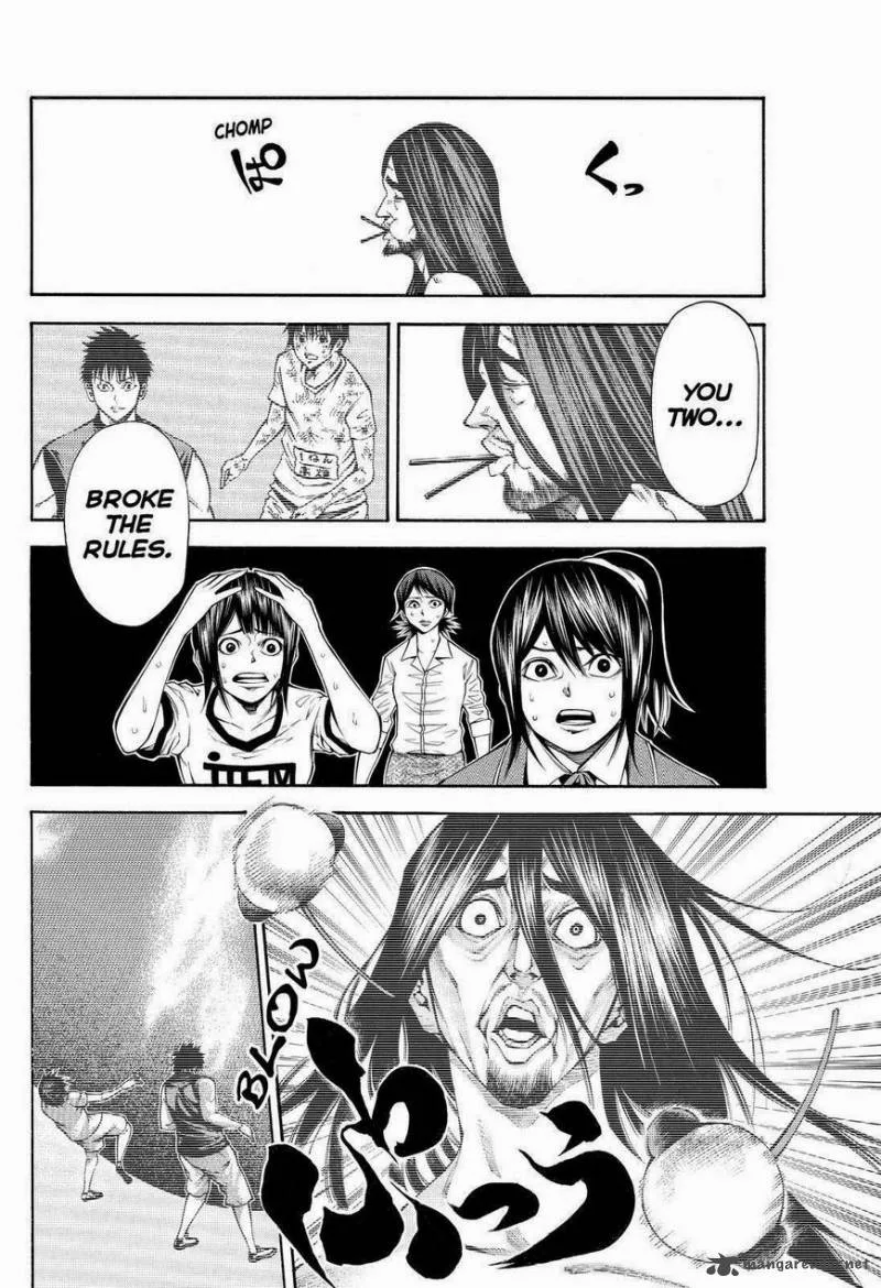 Kamisama no Iutoori II Chapter 104 page 6