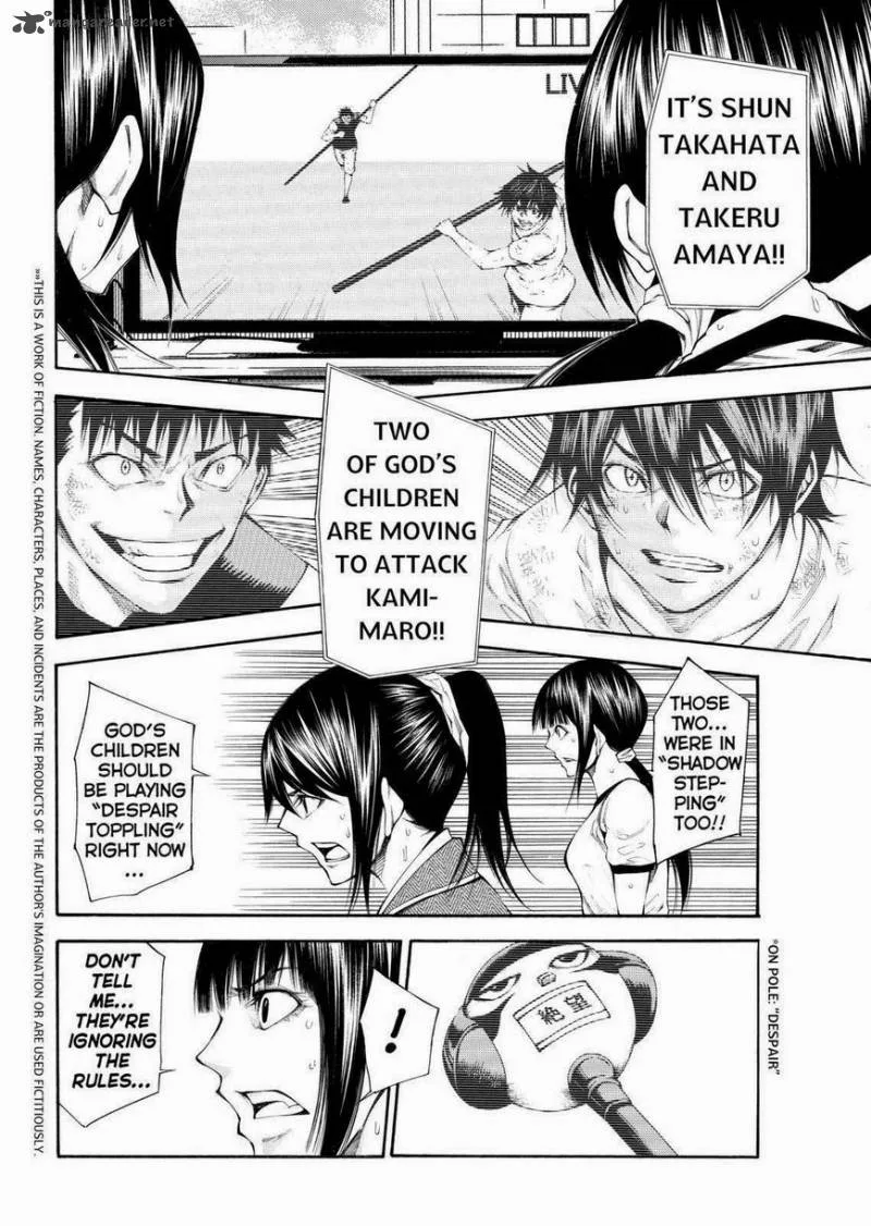 Kamisama no Iutoori II Chapter 104 page 2