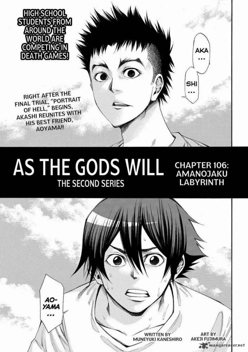 Kamisama no Iutoori II Chapter 106 page 1