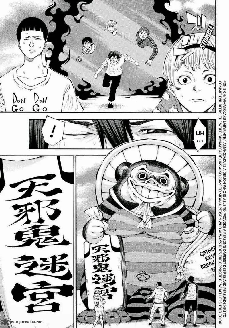 Kamisama no Iutoori II Chapter 106 page 13