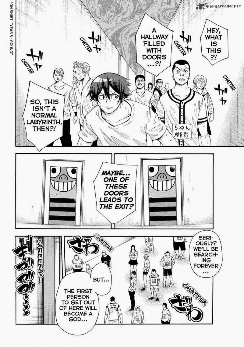 Kamisama no Iutoori II Chapter 107 page 4