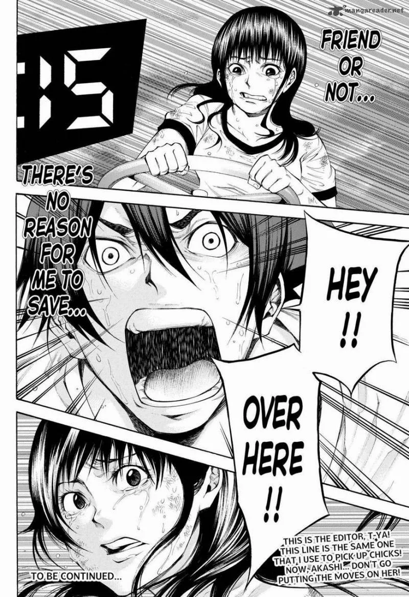 Kamisama no Iutoori II Chapter 107 page 17