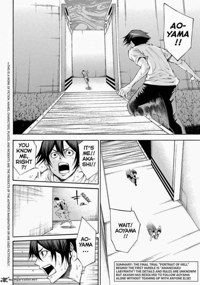 Kamisama no Iutoori II Chapter 107 page 2