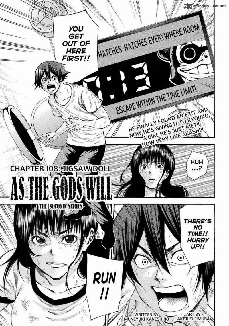 Kamisama no Iutoori II Chapter 108 page 1
