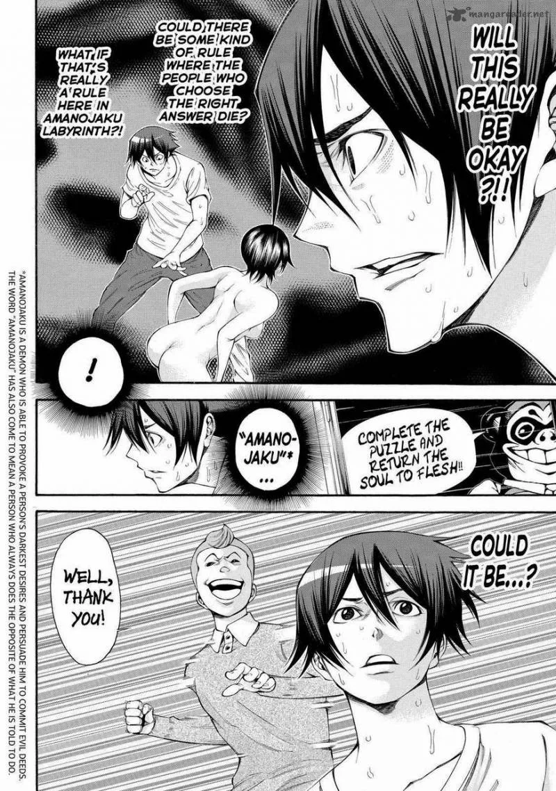 Kamisama no Iutoori II Chapter 109 page 16