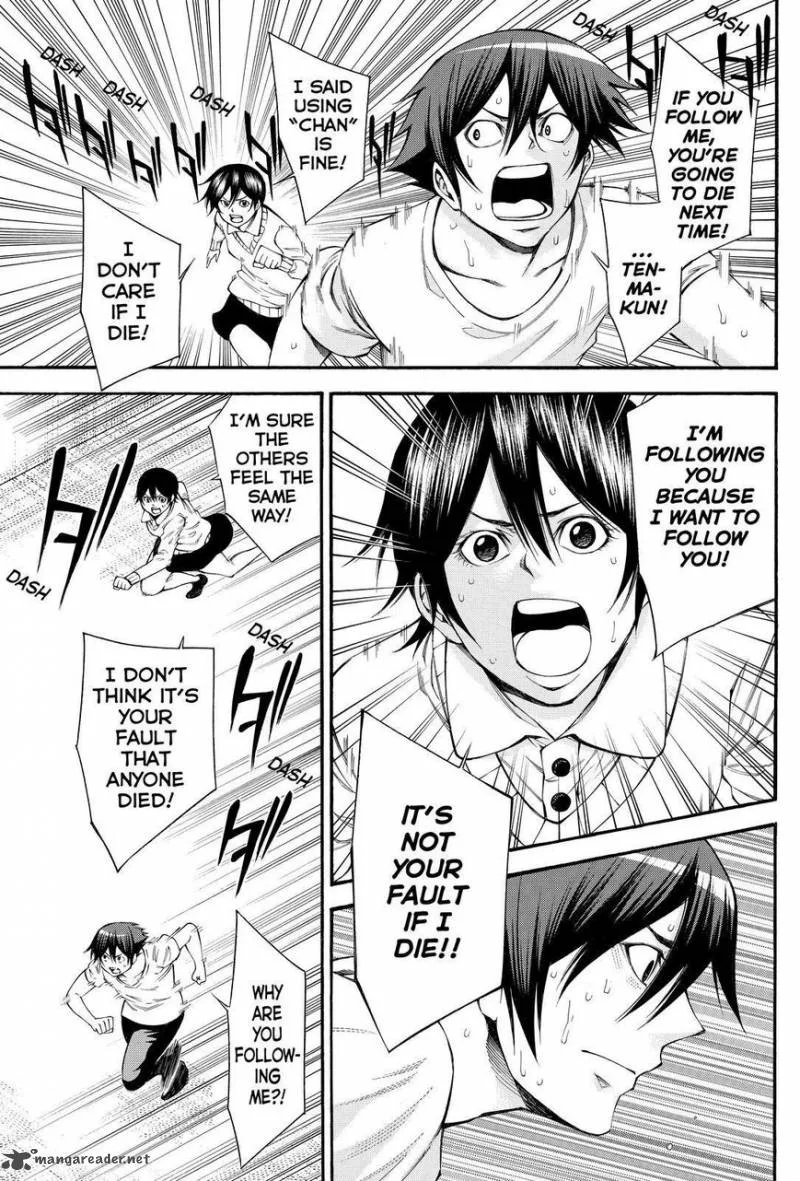 Kamisama no Iutoori II Chapter 110 page 13