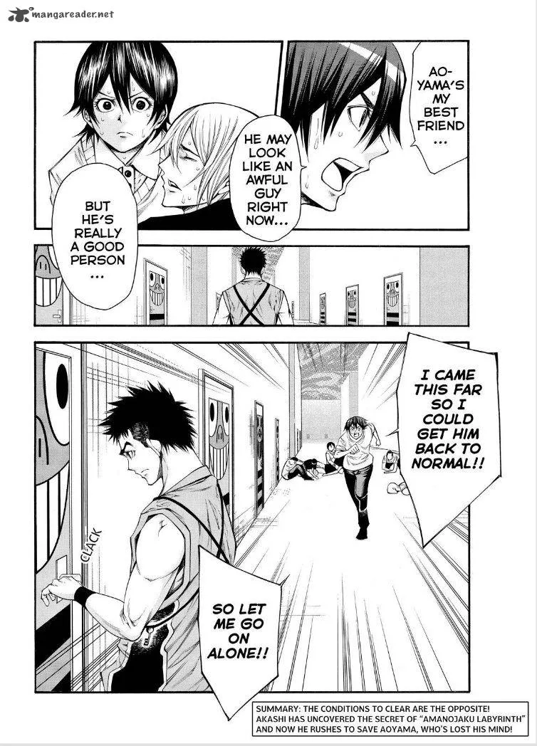 Kamisama no Iutoori II Chapter 111 page 2