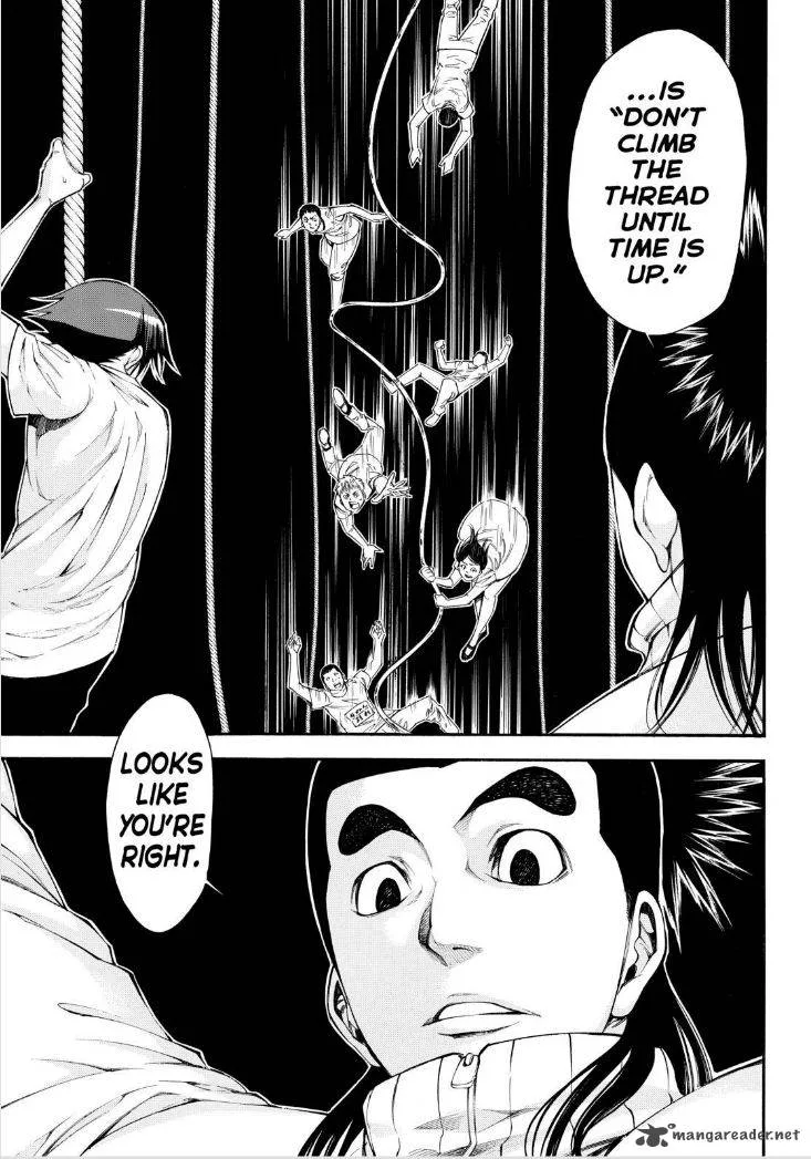 Kamisama no Iutoori II Chapter 112 page 7