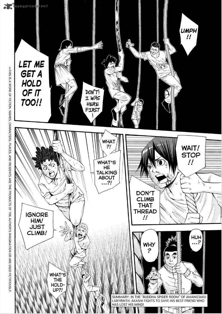 Kamisama no Iutoori II Chapter 112 page 4