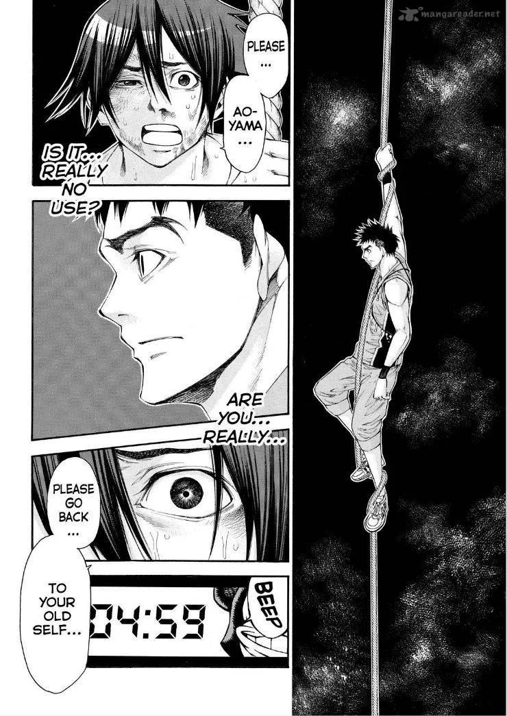 Kamisama no Iutoori II Chapter 112 page 12