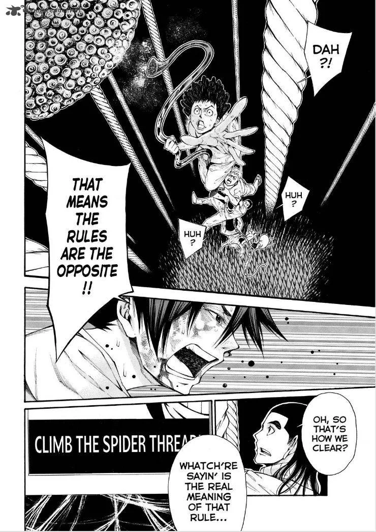 Kamisama no Iutoori II Chapter 112 page 6