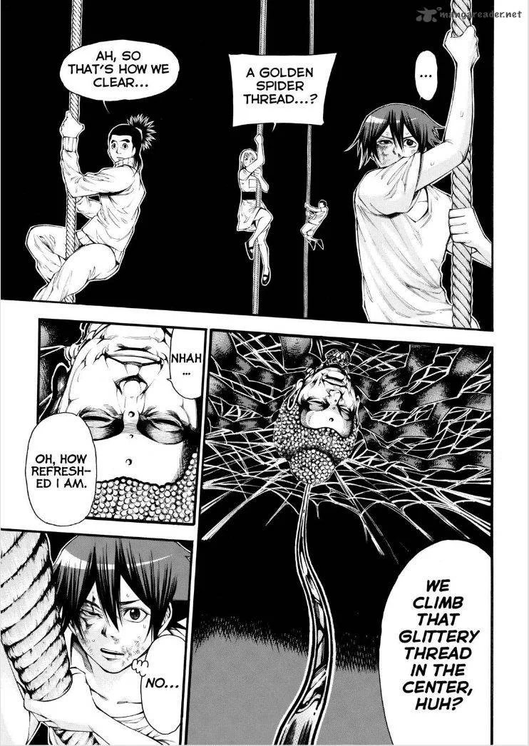 Kamisama no Iutoori II Chapter 112 page 3